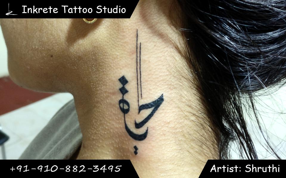 Font tattoo, ear tattoo, tattoos for female